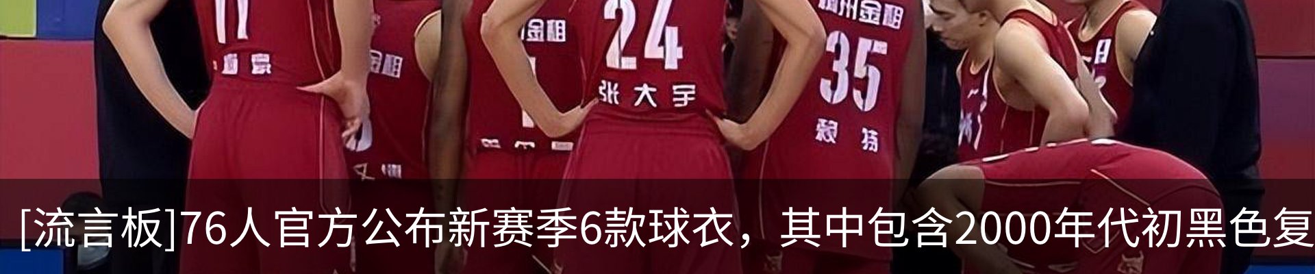 新闻动态
